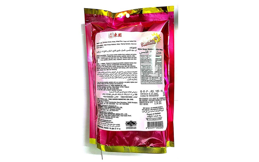 Tong Garden Honey Sunflower    Pack  110 grams